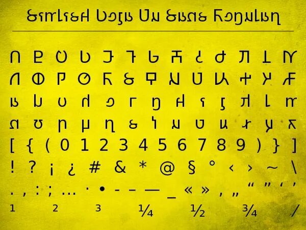 Шрифт симс 4. Симлиш. Язык Симлиш алфавит. Симс алфавит. Симлиш симс 4.