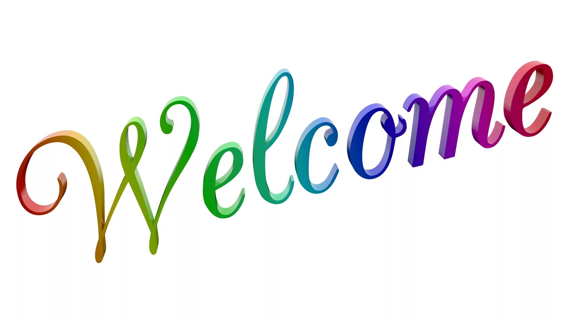 Надпись. Стикер welcome. Картина welcome. Гифки велком. Добро пожаловать на белом фоне.