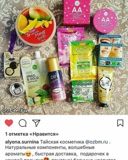Крема тайланда отзывы
