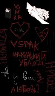 Vspak психологические проблемы