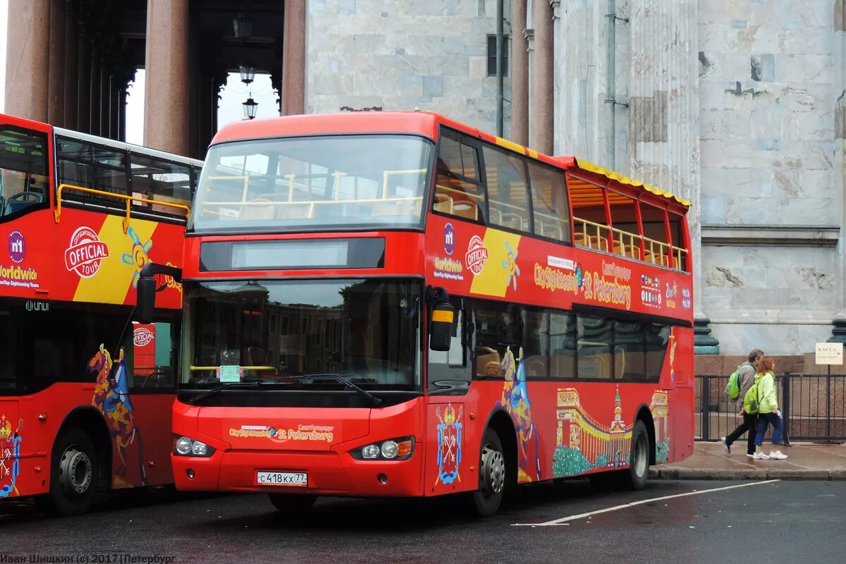 Экскурсии на красном двухэтажном автобусе. Двухэтажный автобус Higer klq6109gs экскурсионный. Хайгер KLQ 6109gs. Хайгер 6109 GS. Красный Хайгер KLQ 6109.
