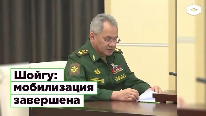 Шойгу про мобилизацию 2024 году. Шойгу на донбассе. Шойгу ранен. Шойгу сегодня. Приказ шойгу о мобилизации 2022.