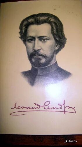Сашка жегулев. Сашка жегулев. Сашка жегулёв леонид андреев книга. Сашка жегулев. Сашка жегулев андреев.