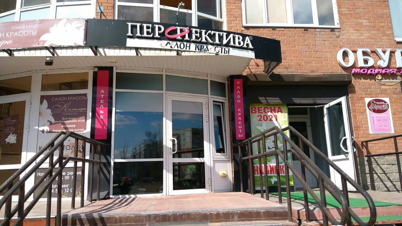 Эпроновская 20 калининград на карте. Бульвар архитекторов 12 омск. Архитекторов 12 омск. ,loft family омск бульвар архитекторов. Архитекторов 12 омск.