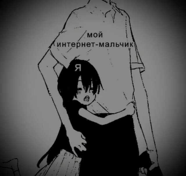 аниме пикчи любовь с текстом. пикчи исполнитель. олег группа пикчи. пикчи тексты песен. пикчи группа.