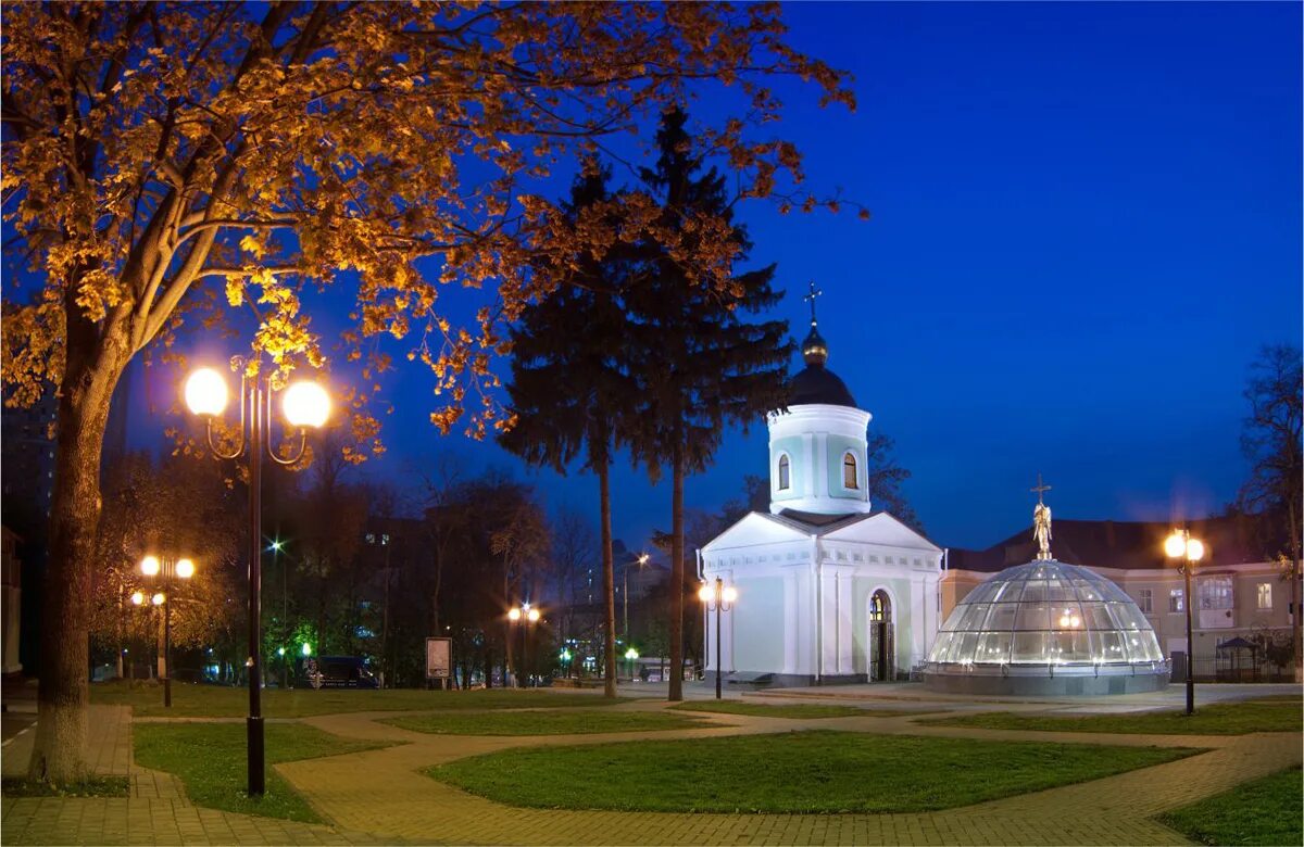 Фотографии белгородской области. Белгород Белгородская область. Белгород прекрасный город. Белгород природа и облик города. Белгород пейзаж города.