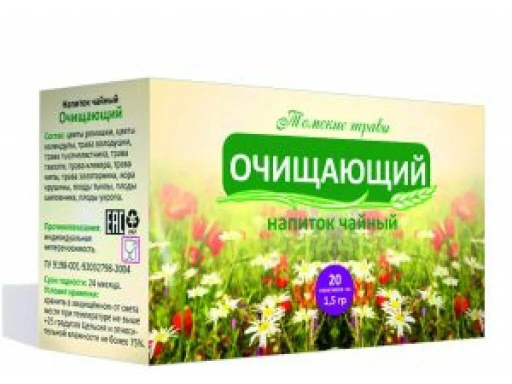 Фиточай для очистки кишечника. Травяной чай для очищения. Чай для очистки кишечника. Травяной чай для очищения кишечника