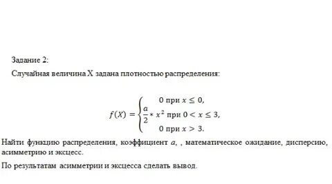 N практическая