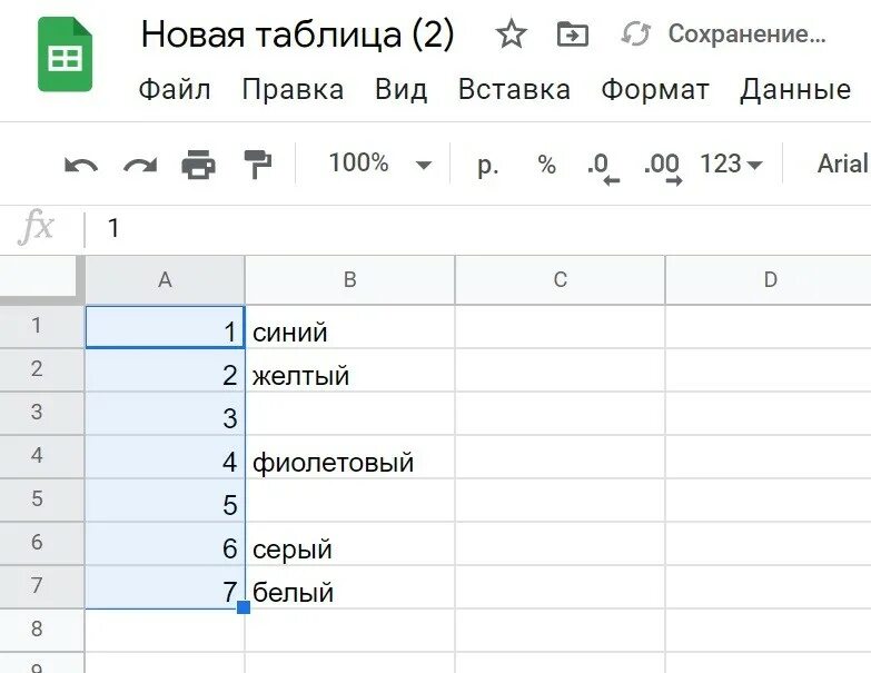 Как расширить гугл таблицу. Формулы в гугл таблицах. Нумерация в гугл таблицах. Гугл таблица нумерация строк. Как в гугл таблицах сделать нумерацию строк.