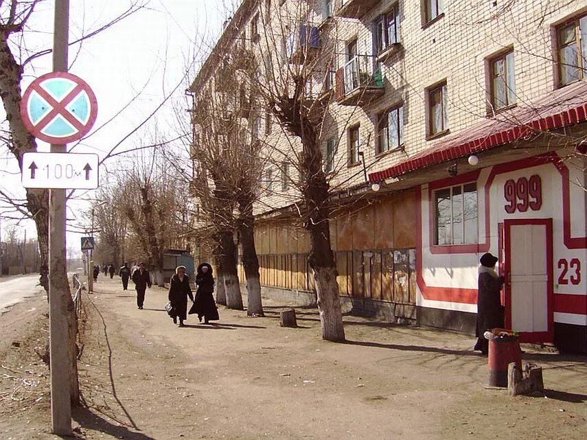 Балей сегодня. Балей забайкальский край. балей (городское поселение). балей фото города. балей отмахово.