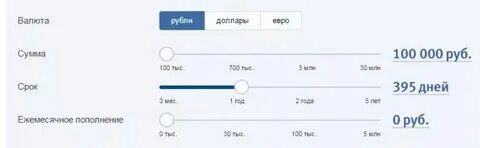 Калькулятор вклада 2024