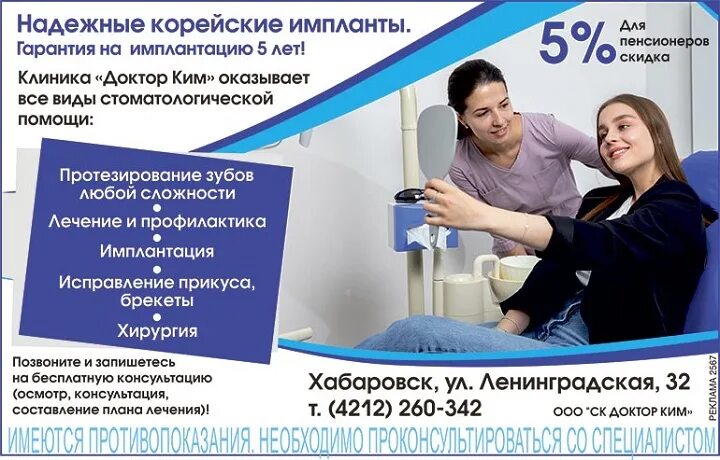 Где можно вылечить зубы по полису. Где можно вылечить зубы по полису