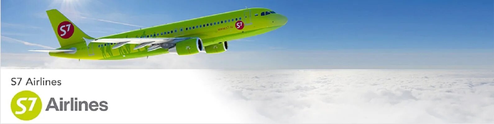 S7 Airlines авиакомпания. S7. Самолеты с7 авиакомпания. S7 Airlines авиакомпания logo. Купить авиабилет s7 airlines