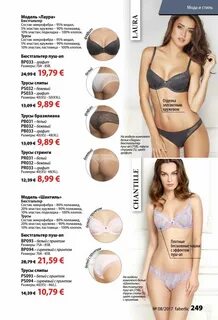 Размер b на лифчике SEOMani.ru