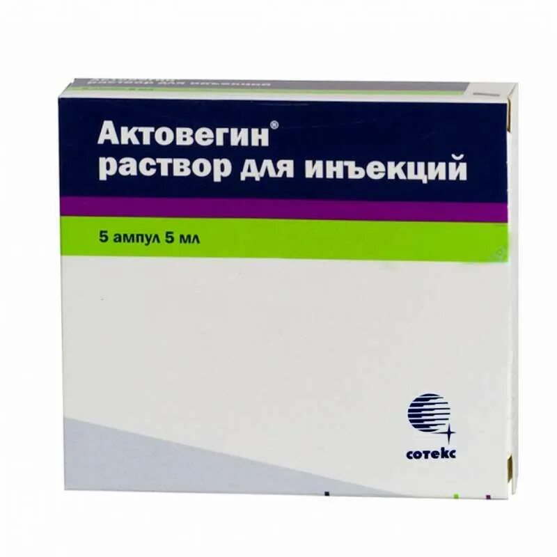 Как часто можно актовегин. Актовегин р-р д/ин 40 мг/мл 5 мл амп 5. Актовегин 40мг/мл 5мл. Актовегин р-р д/ин. 40мг/мл 5мл №5. Актовегин 0.5 мл.