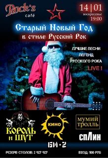 Музыка старые новый год