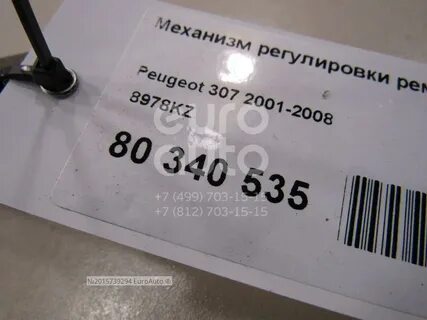 8978