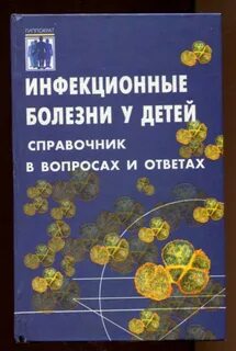 Справочник вопросов