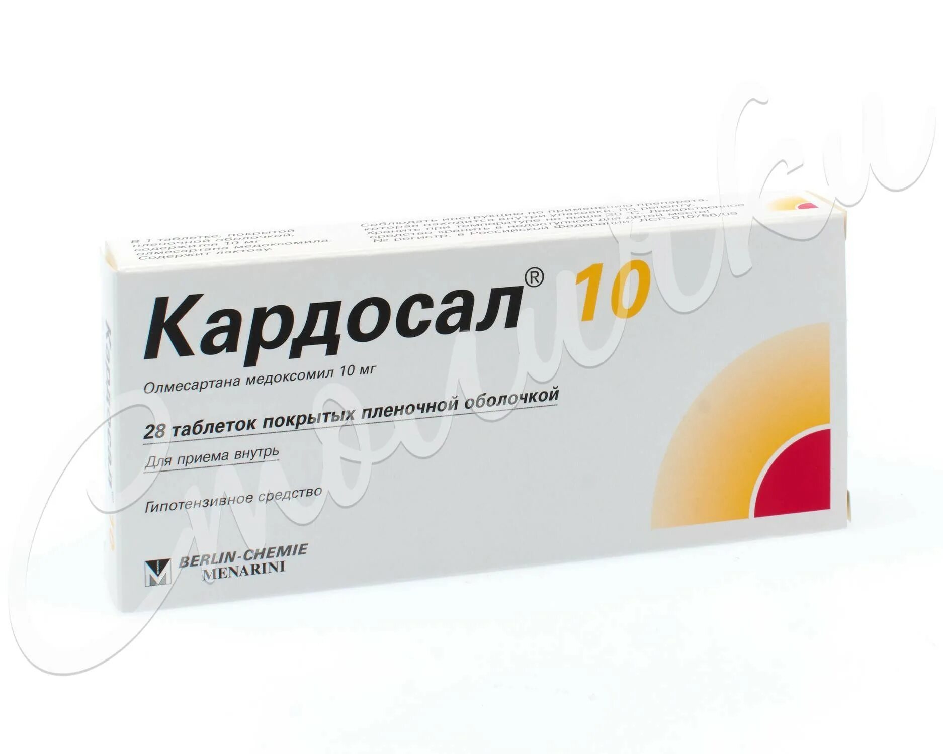 Кардосал 40 купить в спб. Кардосал 20 мг. Кардосал плюс 20. Кардосал 10 таб ППО 10мг №28. Олмесартан 40.