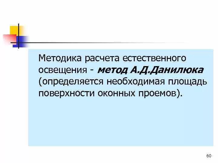 Естественные вычисления
