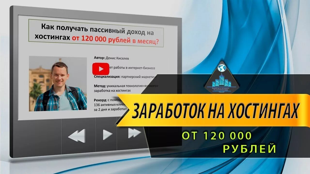 Картинка заработок на хостингах от 120 000 рублей в месяц. Заработать 120 рублей. Переписка с водителем такси. Заработать 120 рублей. Заработать 120 рублей.
