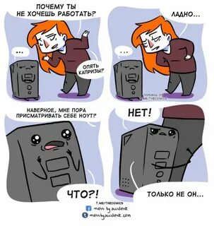 Ладно работать буду