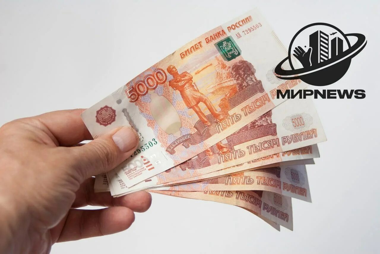 5 тысяч рублей. Купюра 5000 рублей. Купюра 5 тысяч. Купюра 5000 рублей. 5000 купюра россии.