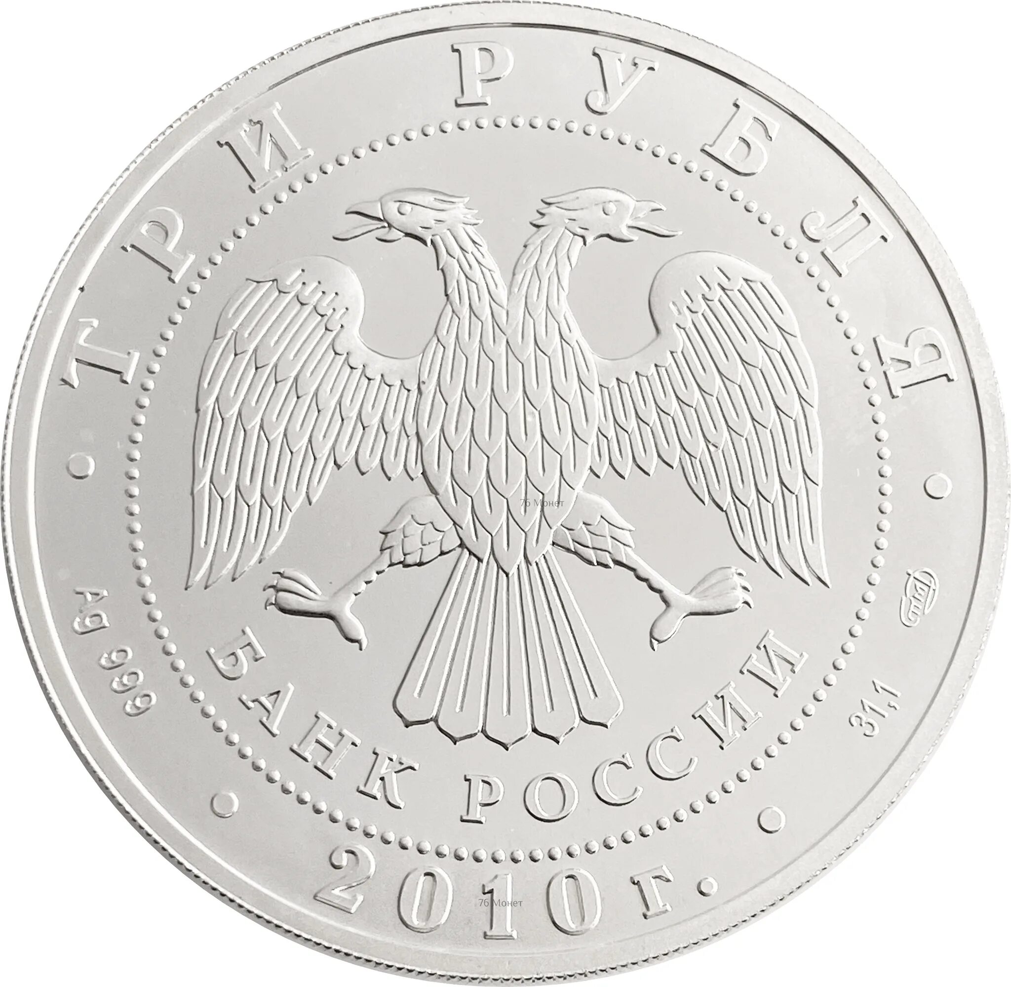 Монеты 2001 года цена стоимость монеты. 1 Рубль 2001 ММД. 5 Рублей 1998 СПМД. 5 Рублей 1998 СПМД редкая. 5 Рублей 1997 ММД.