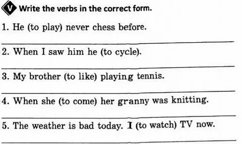 He plays перевод