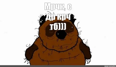 С др короче