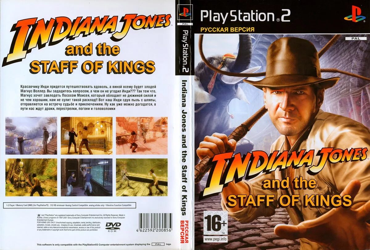 Indiana jones and the staff of kings ps2. Индиана джонс игра на пс 2. Indiana jones and the emperor's tomb ps2. Индиана джонс на пс3. Jaquettes indiana jones® and the emperor's tomb.