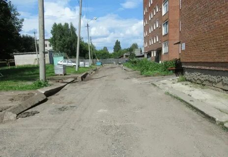 Омутнинск улицы