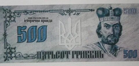 Деньги украины 2023