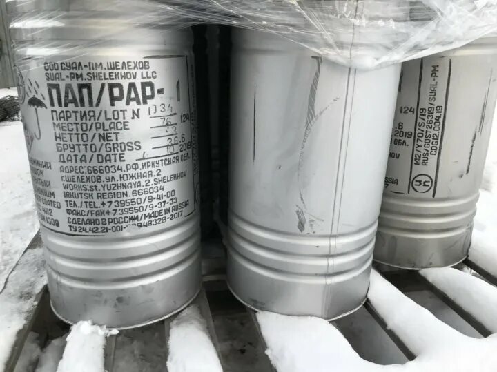 пудра алюминиевая пап 1 бар. пудра алюминиевая пап-1 (бочки по 30 кг). пап 1 пап 2. пудра алюминиевая пап-2. пудра алюминиевая пап-2(30 кг).