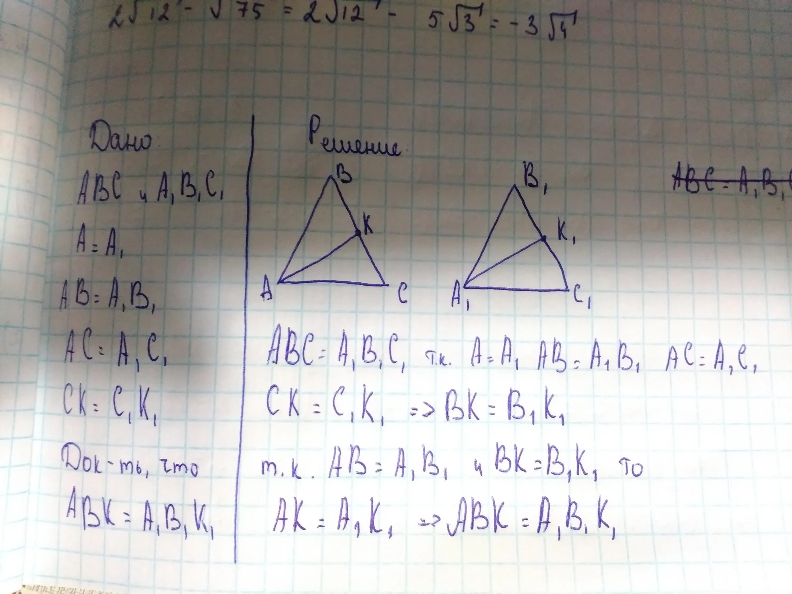 A b c ab ac