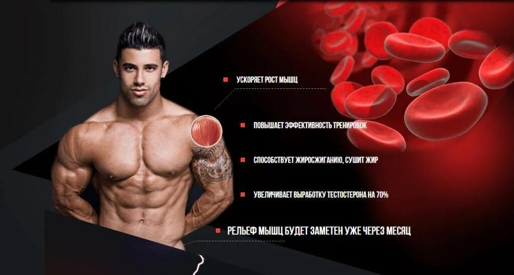 Как увеличить рост. Ускоряет их рост. Способы увеличения роста. Человек среднего роста. Тренировки для роста.