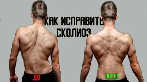 Как исправить б