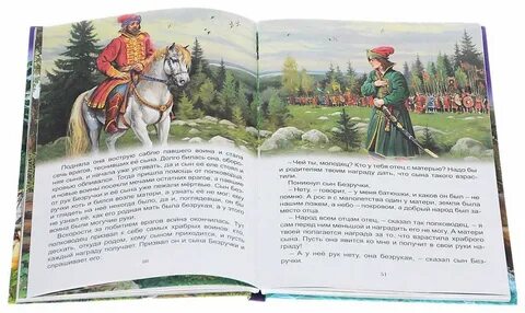Читать рассказ счастливая