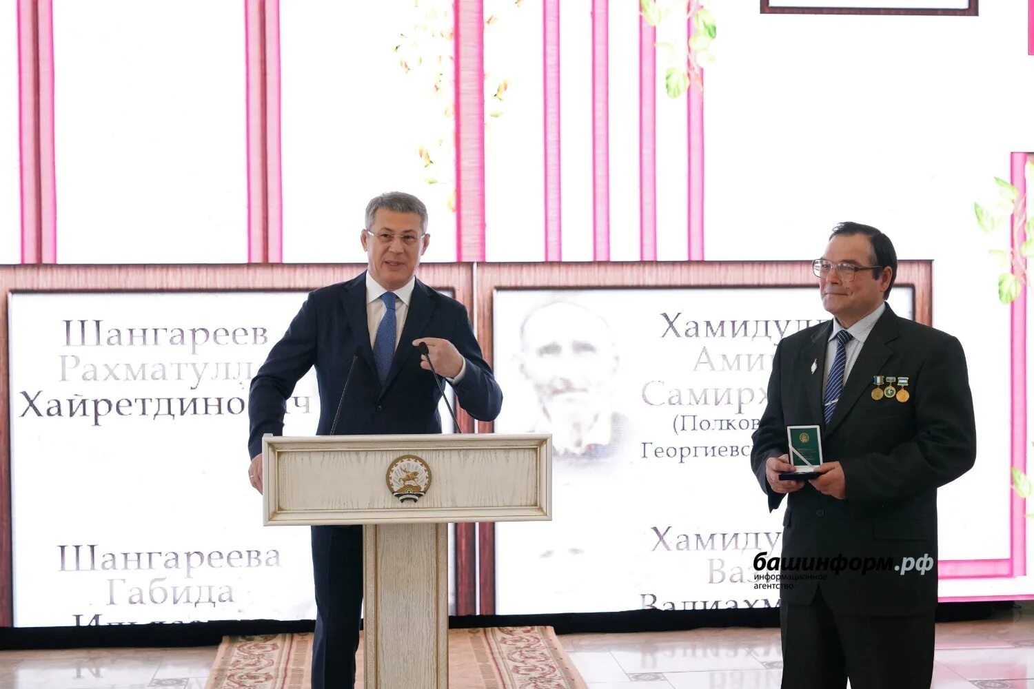 Хабиров вручил награды
