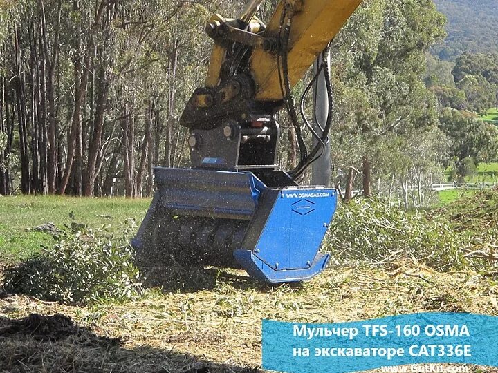 Мульчер 125. Мульчер tfs 160. tfs 100 мульчер. головка на экскаватор мульчер. мульчер леса мощный.