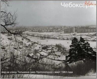 Март 1983 года