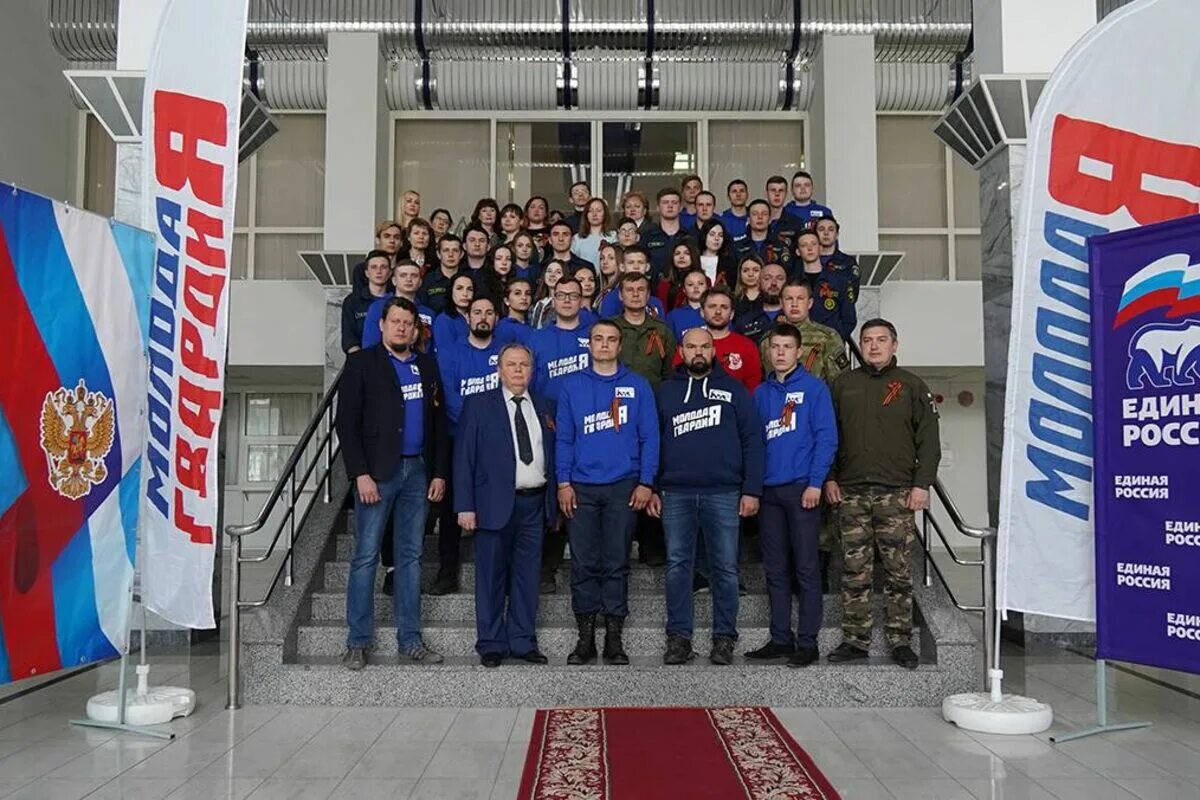 Мгер логотип. Молодая гвардия 1943 год. Молодая гвардия ер. Молодая гвардия 41. Юная гвардия лнр детская организация.