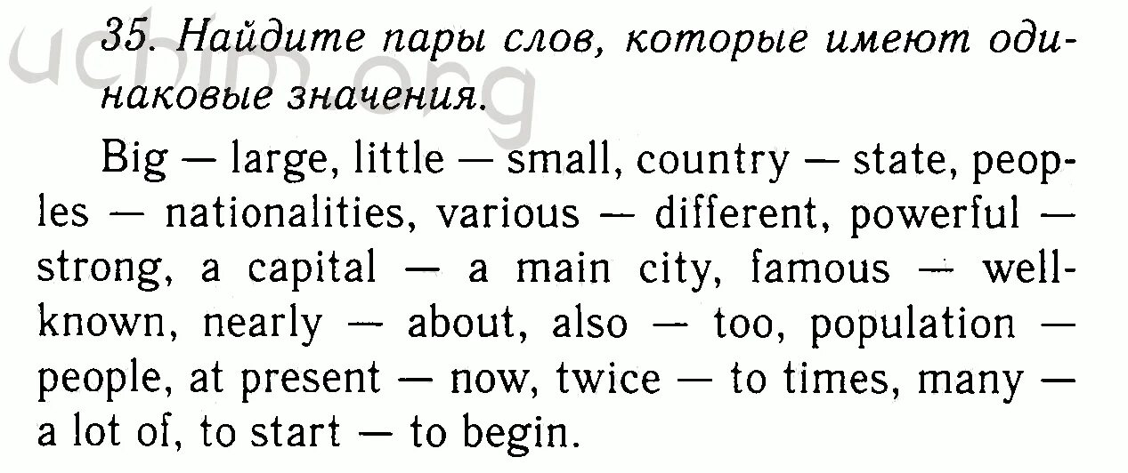 Английский 7 класс биболетова номер 85