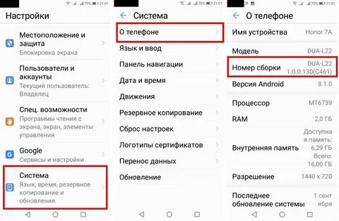 Работают ли сервисы