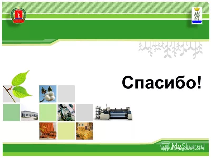 поволжье торг