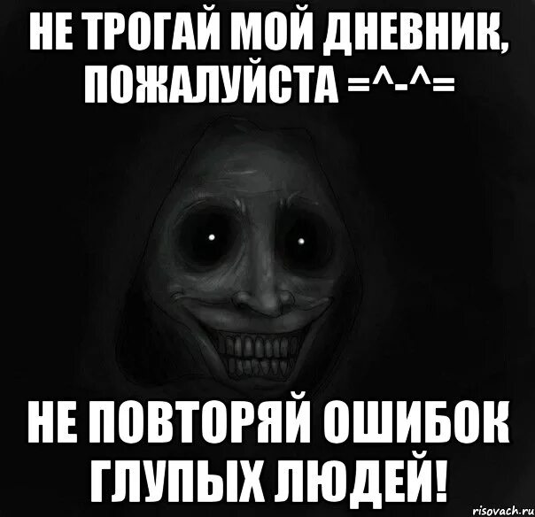 Не буду повторять ошибки