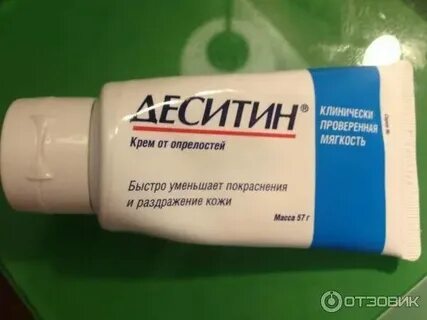 Лечение опрелостей ног