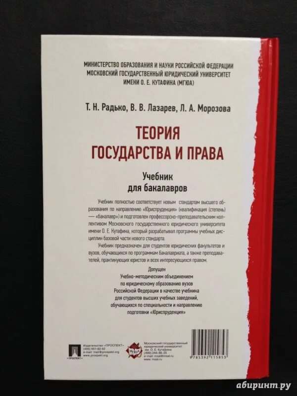 Учебник морозовой по тгп. Учебник морозовой по тгп. Учебник морозовой по тгп. Учебник морозовой по тгп. Учебник морозовой по тгп.