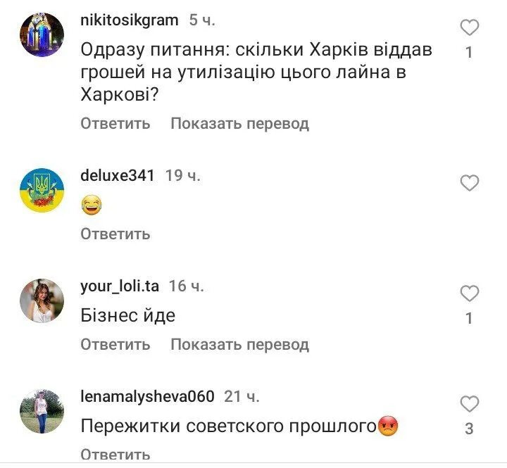 харьков наш телеграмм. плакаты о спецоперации на украине. первый харьковский телеграм.