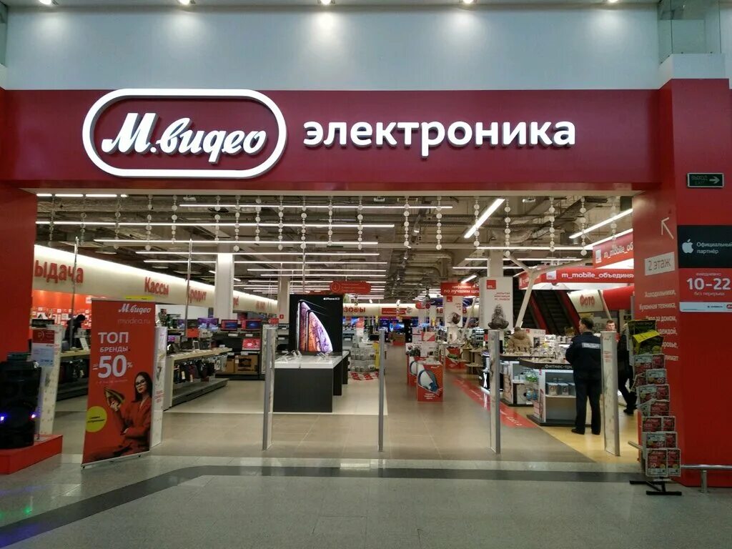 м видео москва. м-видео интернет-магазин. видео телефон. видео магазинов москвы. магазин м видео.